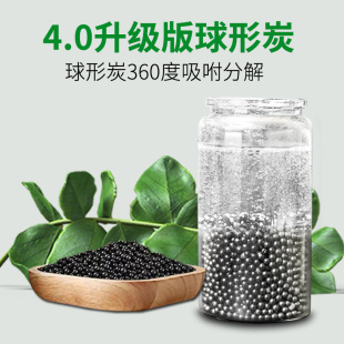 竹炭包除甲醛新房家用装修去味新车用南林活性炭碳包吸咐甲醛神器