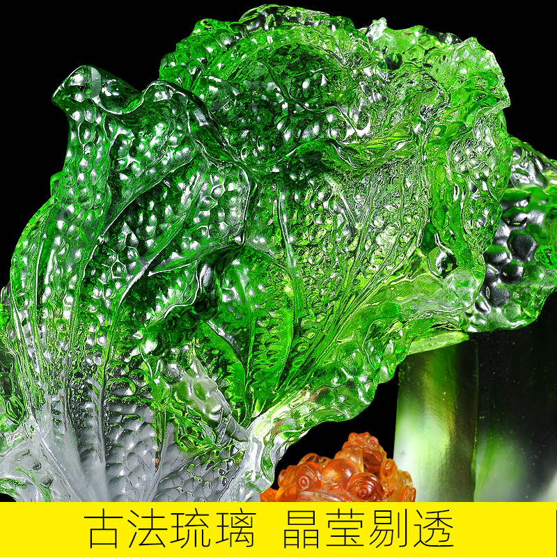 琉璃百财聚玉白菜摆件金蟾招财家居客厅玄关装饰品店铺开业礼品