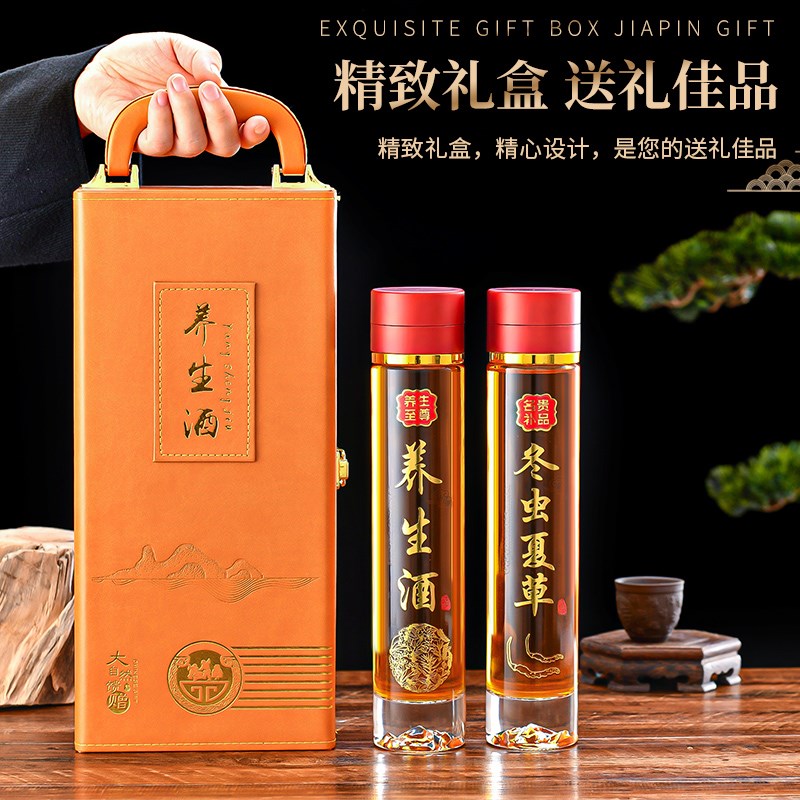 玻璃酒瓶空瓶密封高档人参泡酒瓶子专用光瓶储酒小口装白酒瓶容器