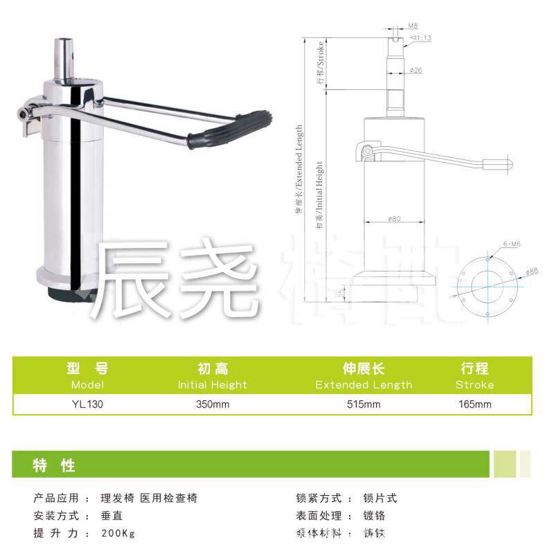 加高理发椅升降泵美发椅油泵理发椅升降器配件理发椅配件美发椅配