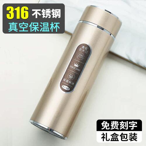316不锈钢商务保温杯过滤茶杯男士真空泡茶水杯定制刻字礼品杯子