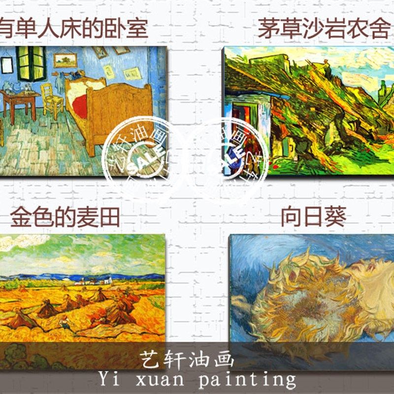 梵高向日葵手绘油画装饰画三联餐厅客厅玄关抽象挂画沙发背景墙画