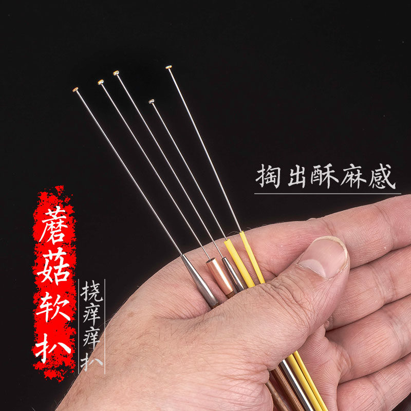专业采耳工具蘑菇头耳勺清洁按摩蘑菇圆头耳扒小号掏挖扣耳朵软扒