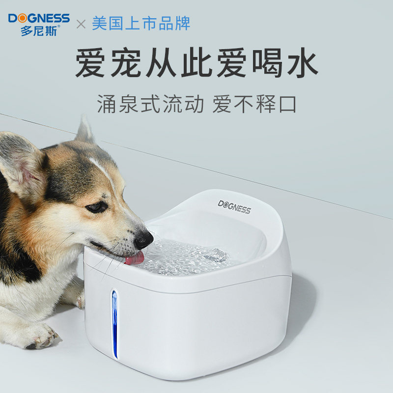 多尼斯猫咪自动饮水机宠物喝水家用静音活水循环流动狗狗饮水神器