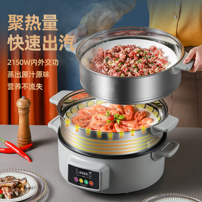 明佳发电蒸锅大容量蒸煮一体多功能商用蒸菜神器多层家用电蒸笼