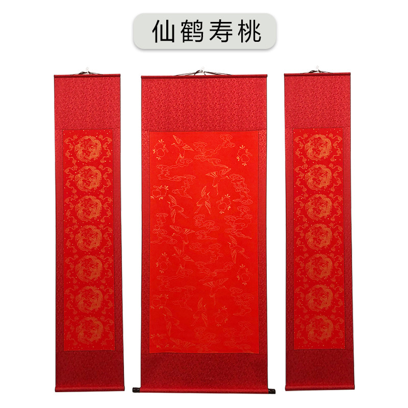 空白卷轴画轴加厚全绫万年红龙凤仙鹤对联春联结婚祝寿半生熟包邮