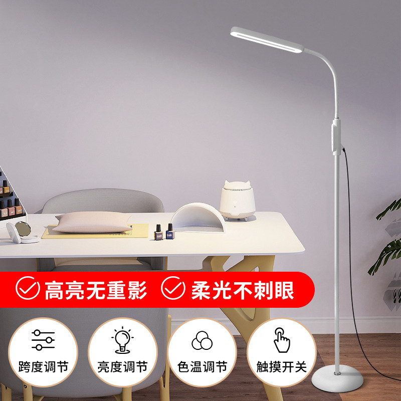美睫师专用LED美容灯纹绣落地灯美容院冷光嫁接睫毛美甲纹身台灯