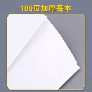 美容店美发流水单服务消费单业绩记账本养生手工票据美容院开单本