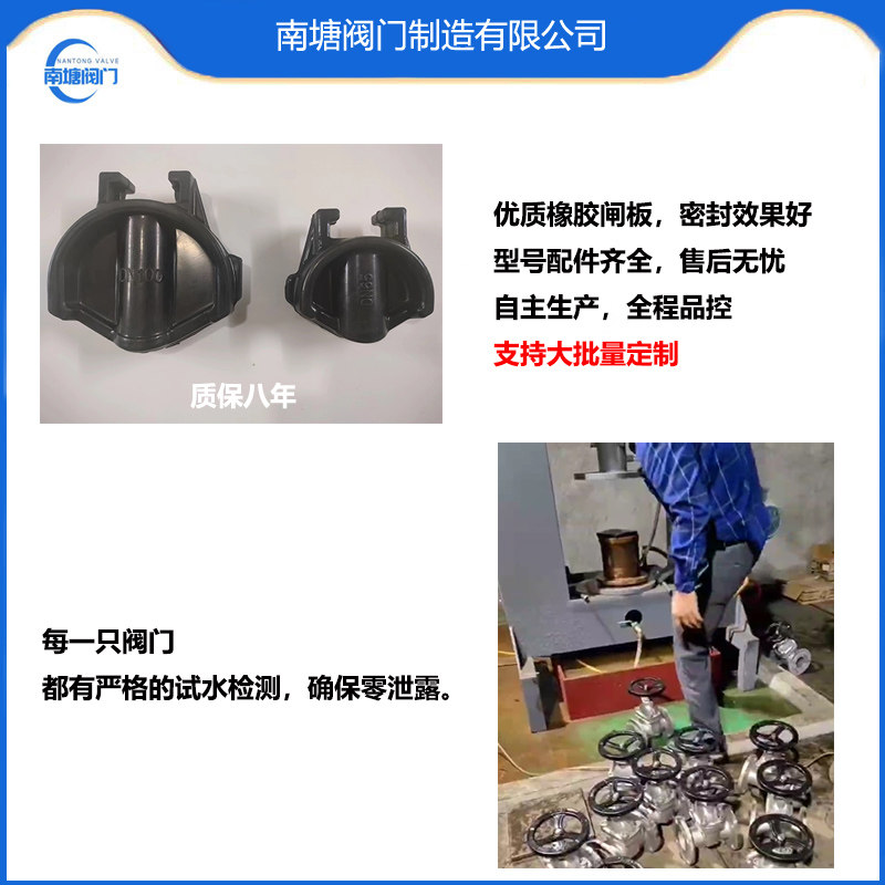 304不锈钢软密封沟槽式明杆闸阀Z81X-16P卡箍连接饮用水管道阀门