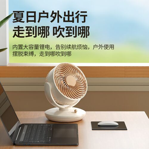 迷你摇头风扇桌面静音办公室摆头转头复古usb充插两用移动小电扇