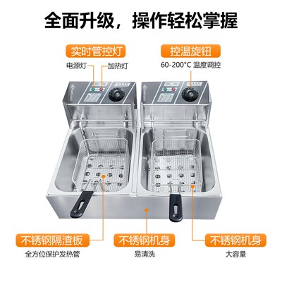宝康商用双缸油炸炉台式控温电炸锅恒温油炸锅炸串油炸小吃电炸炉