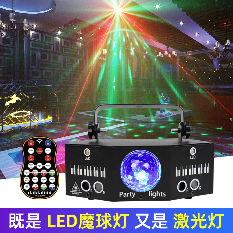 魔球彩灯酒吧KTV氛围灯室内气氛客厅旋转节日装饰LED七彩色星空灯