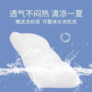 蜗牛睡眠软管颈椎枕专用PE透气护颈枕头枕芯春夏可水洗可调节高度