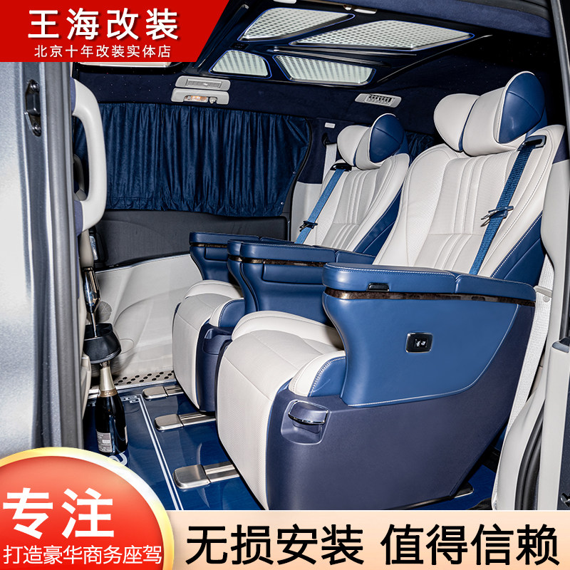 别克gl8航空座椅旋转652T改装陆尊ES胖头鱼沙发床653内饰原厂升级