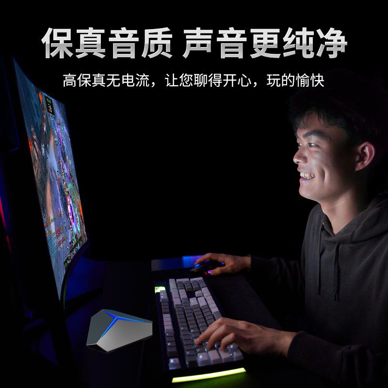 易视讯电脑家用网课游戏吃鸡主播语音聊天麦克风USB有线话筒