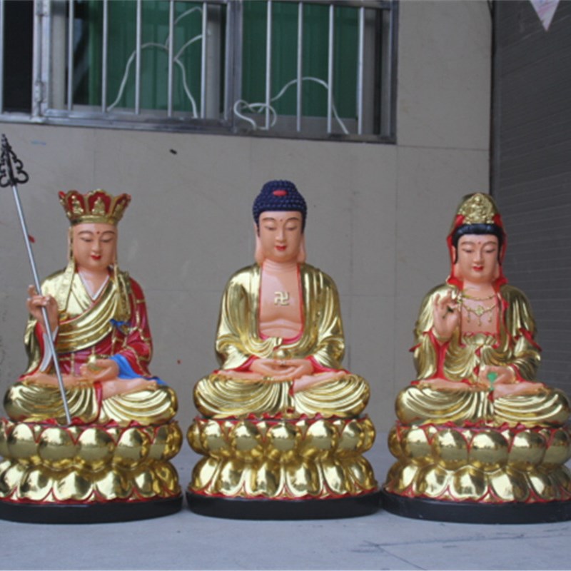 寺庙观音菩萨鎏金彩绘佛祖裟婆三圣 阿弥陀佛 地藏王佛像