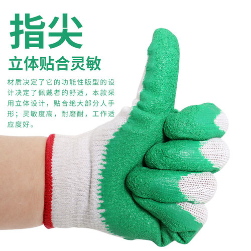 帮手仕发泡王乳胶皱纹防滑工作手套劳保手套耐磨浸胶K518工厂搬运