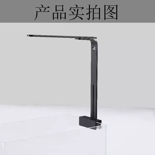 鱼缸筒灯支架全铝吊灯单臂灯架可调高度夹口2cm宽水草灯L型吊架