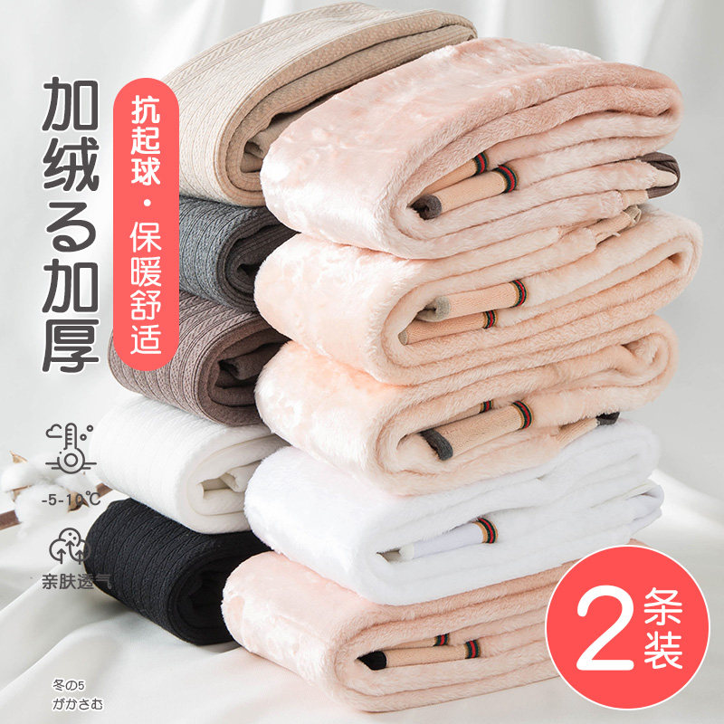 女童特厚加绒连裤袜外穿冬季打底裤白色舞蹈袜踩脚儿童一体保暖裤