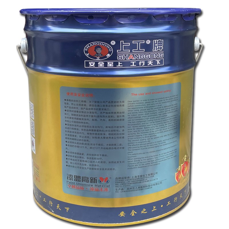 耐高温油漆400度柴火炉壁炉排气管氟碳金属防锈漆银粉漆防火涂料