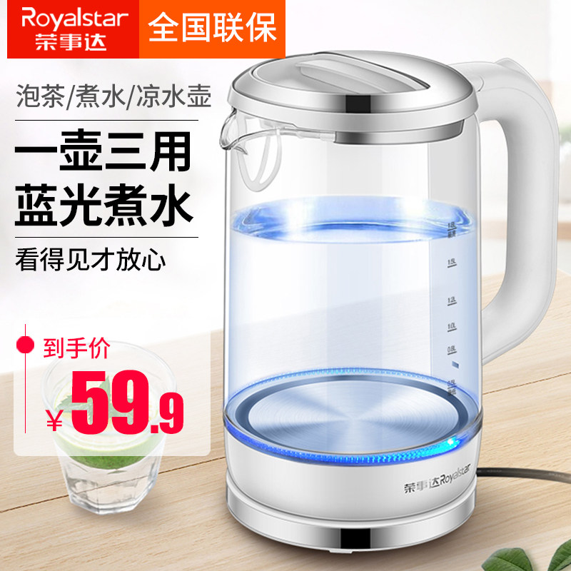 透明玻璃电热烧水壶家用全自动煲煮快烧随手泡茶专用烧水神器壹壳