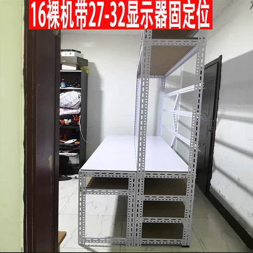 游戏工作室架子电脑主机箱16/32开放式主板固定多开dnf搬砖裸机架