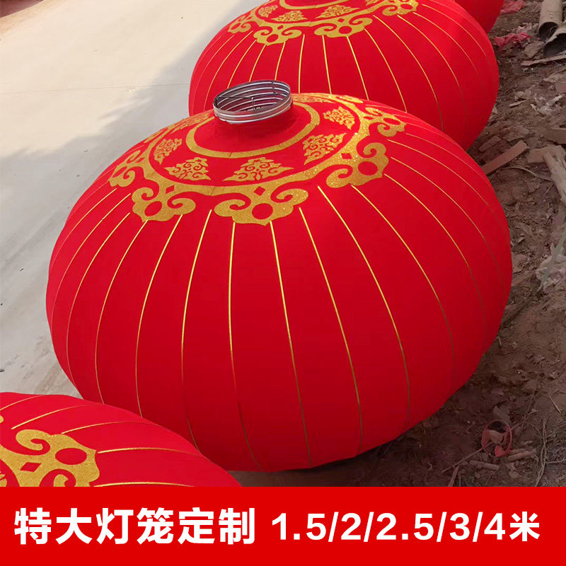 大门户外特大号灯笼装饰挂饰大型公司商场广场元旦春节新年宫灯