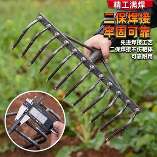 农用多齿钉耙铁耙子平地翻松土木柄钉耙整地工具搂草树叶钢耙子