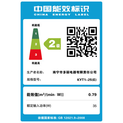 多丽家用小型转页扇台式电风扇舒适清凉学生宿舍KYT1-25(E)
