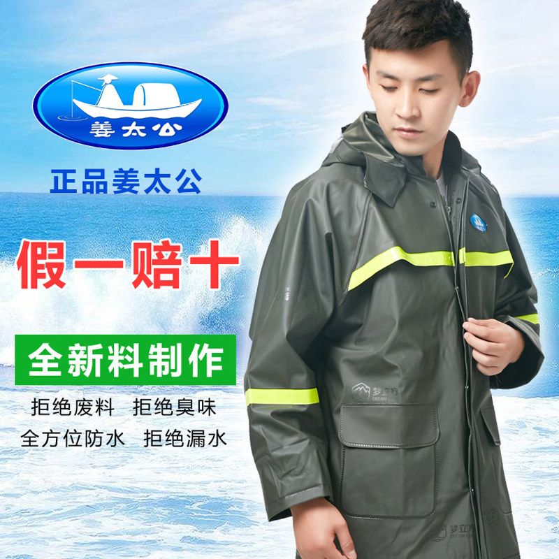 美团外卖防暴雨加厚分体雨衣雨裤套装成人摩托车骑手防水服男士