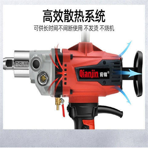 前锦钻孔机大功率打孔器电动水转机器空调水砖钻孔打洞钻孔机台式