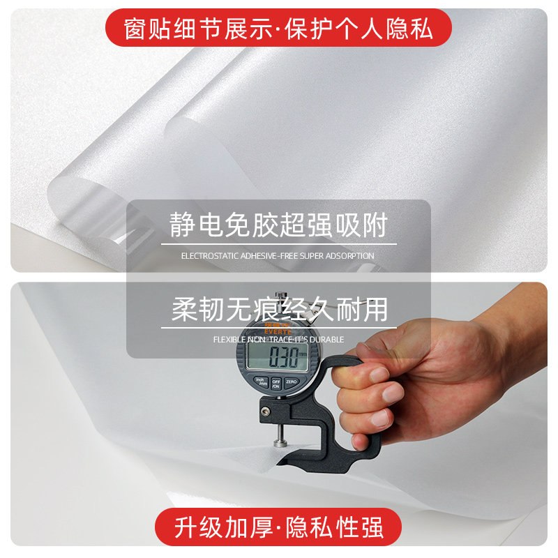 磨砂玻璃贴纸定制企业文化创意办公室公司励志贴膜防窥透光不透明
