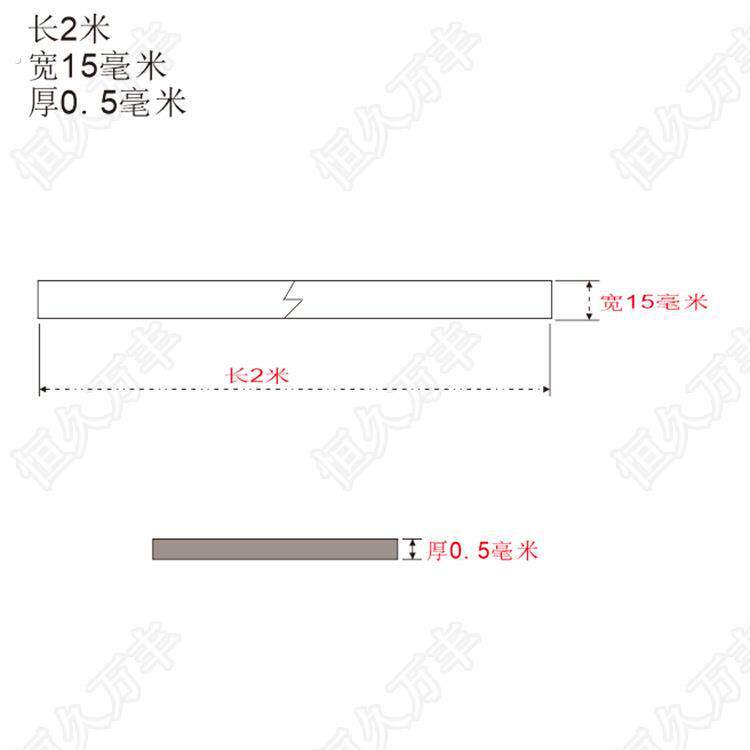 2米钢尺条2米弹簧钢尺不锈钢软尺不锈钢直尺条15#0.5