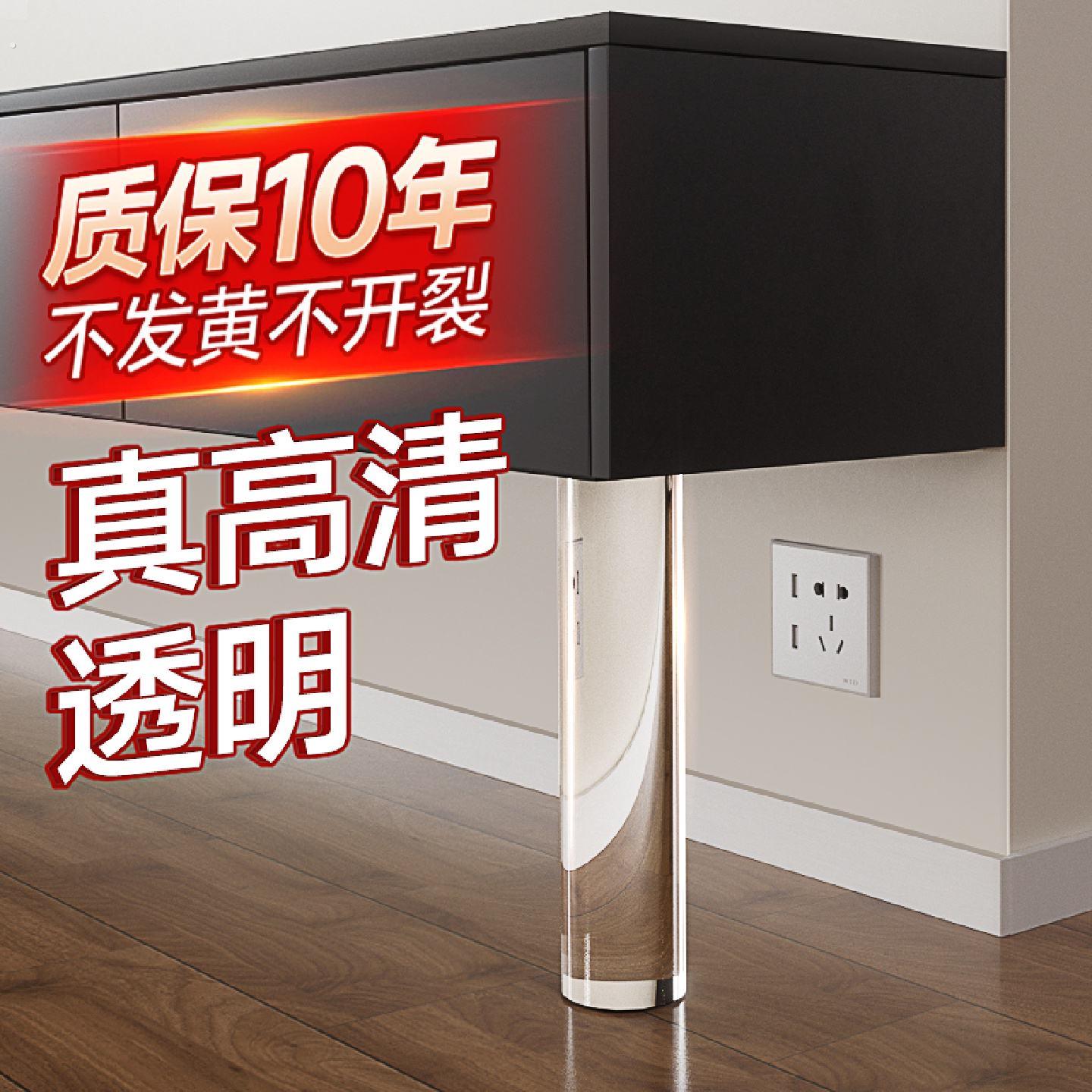 透明亚克力悬空电视柜支撑脚沙发脚悬浮圆柱桌腿落地家具支撑柜脚