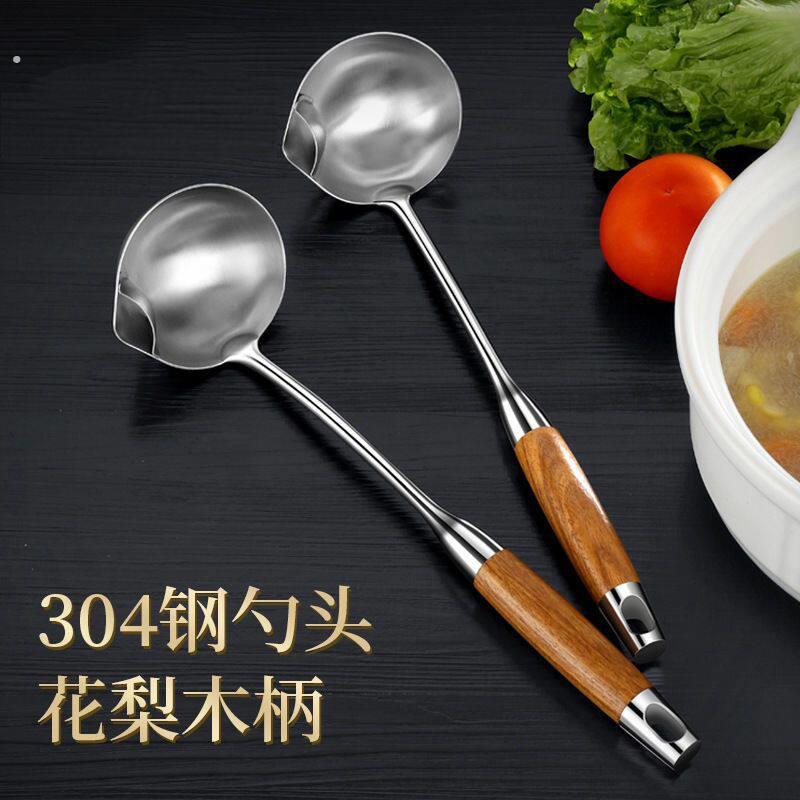 304不锈钢漏油勺分离滤油器隔油勺滤油神器厨房家用餐厅油汤分离