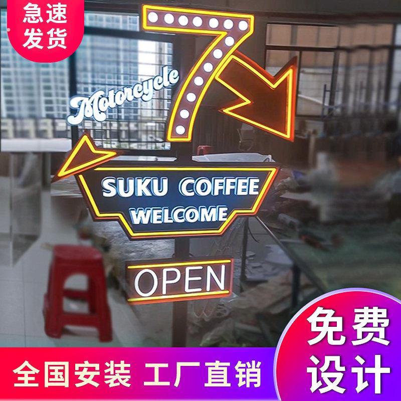 户外立柱美式复古霓虹灯防水发光字门头网红创意灯箱广告招牌定做