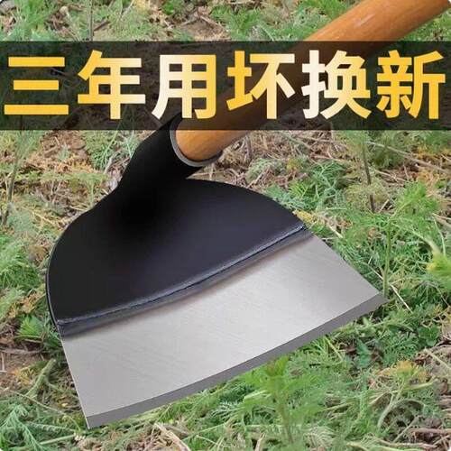 锄头除草神器工具种菜家用锄草农具农用大全挖地多功能锰钢铲铲草