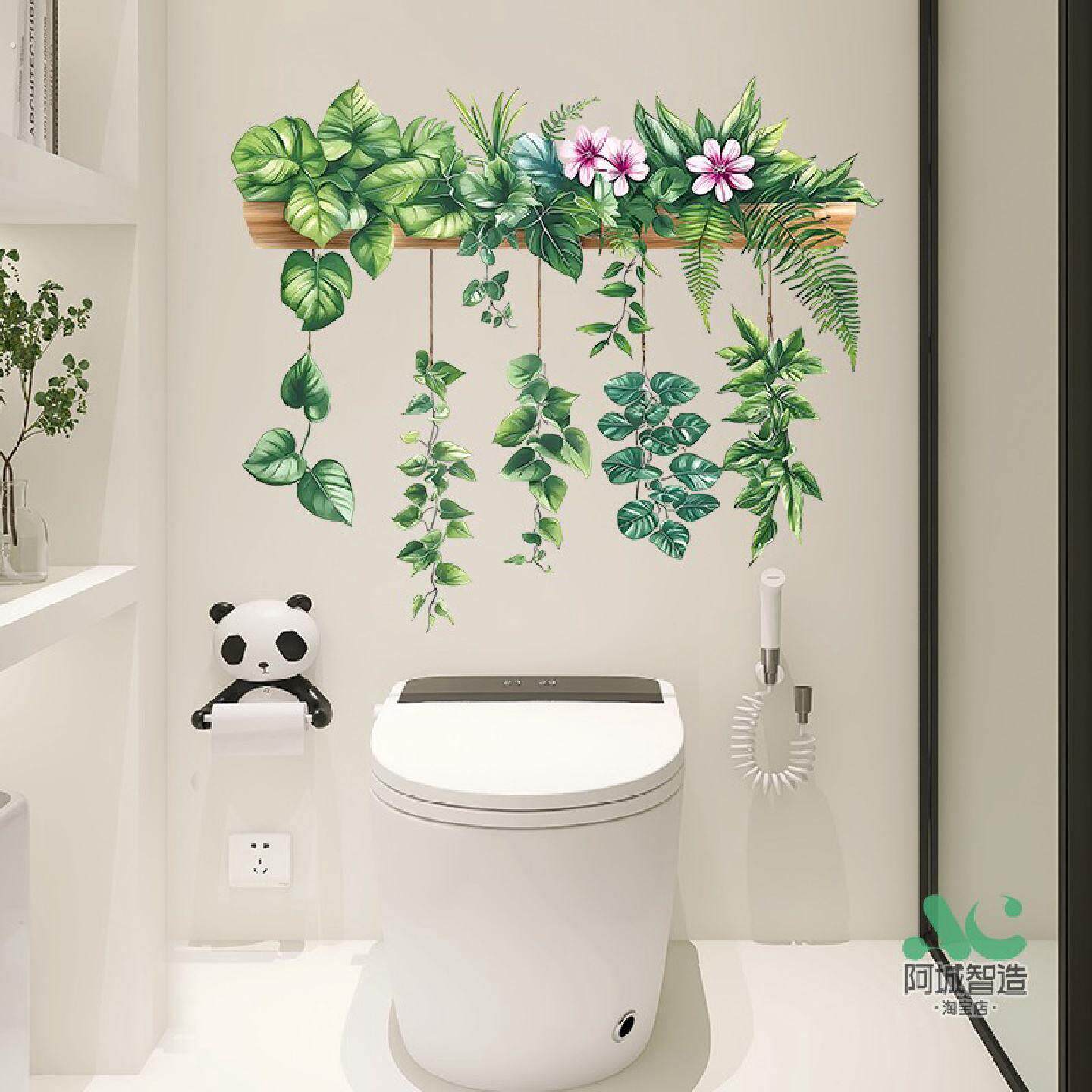 彷真盆栽贴画遮瑕装饰浴室厕所瓷砖遮丑裂纹贴纸清新绿植防水自粘