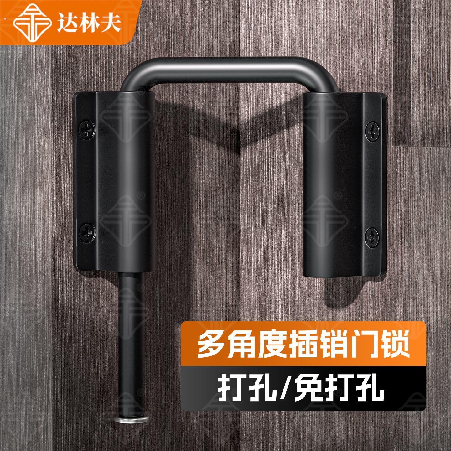 可调节多角度插销门锁免打孔推拉门锁扣室内卫生间平开门门栓搭扣