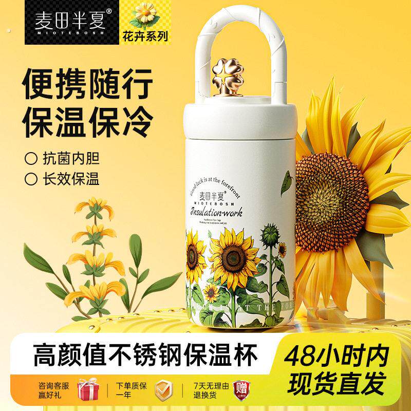 新款可携式316不锈钢保温杯 吸管高颜值水杯女弹跳盖水壶四叶草杯