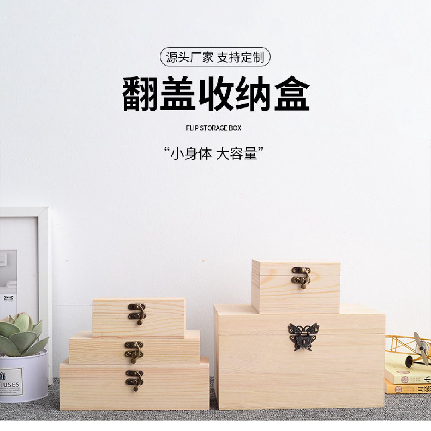 大号长方形木制礼物盒原木色可客制化创意木盒子木制收纳盒