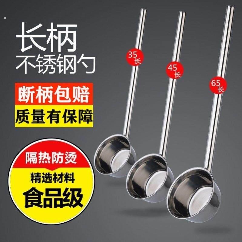 老式加厚铁舀家用铁水舀子水瓢长把水勺白铁皮大号不锈钢壳漂飘子