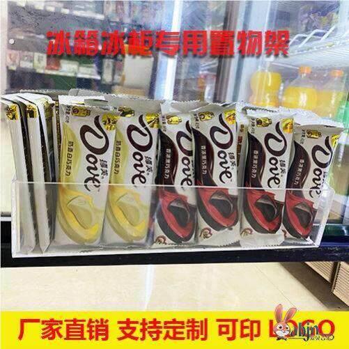 巧克力冰箱空隙展示置物架便利店冰柜门内侧吸盘壁挂式置物收纳盒
