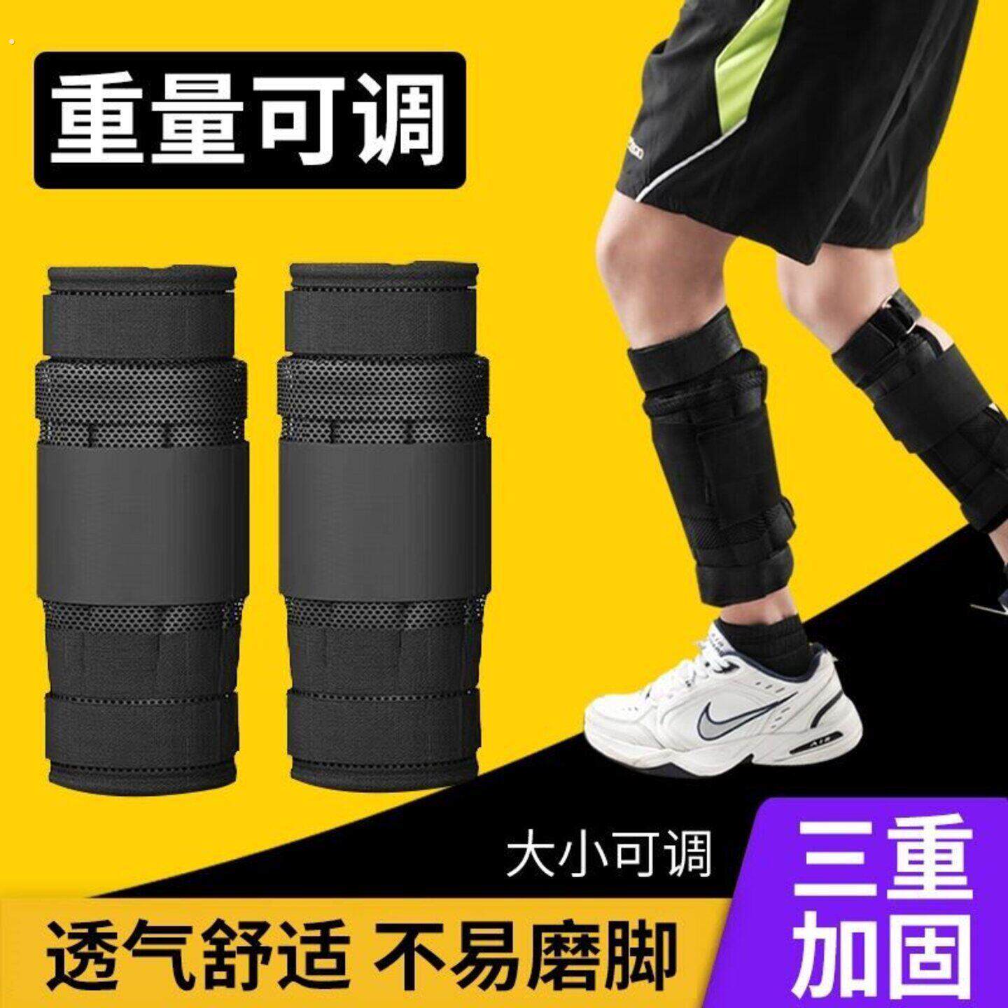 专业负重沙袋绑腿力量训练隐形跑步运动练腿部脚装备铅块增重手环
