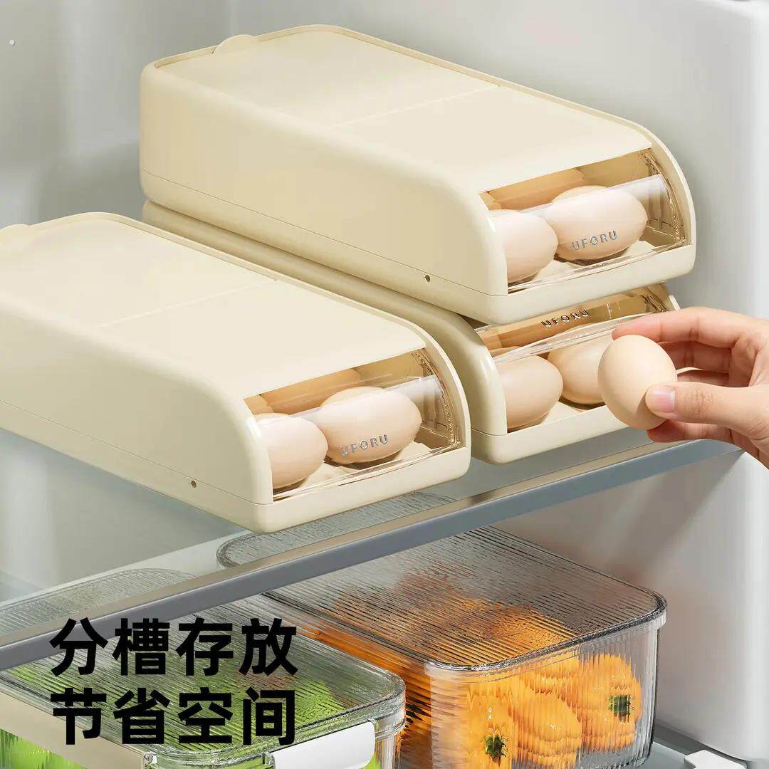 橱明星滚动鸡蛋盒家用厨房冰箱鸡蛋分格保鲜大容量透明储物收纳盒