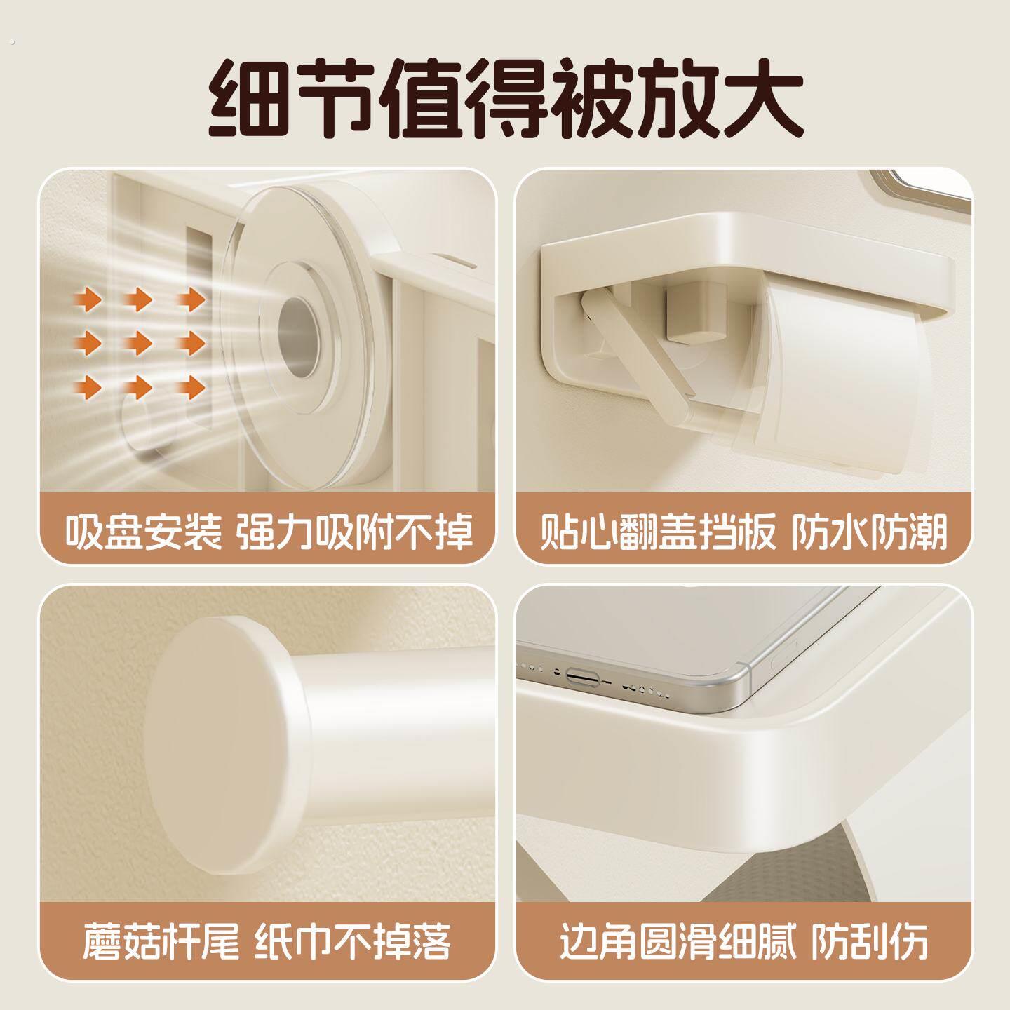 厕所纸巾架卫生纸盒化妆室卷筒卫生纸架免打孔置物架洗手间纸巾放