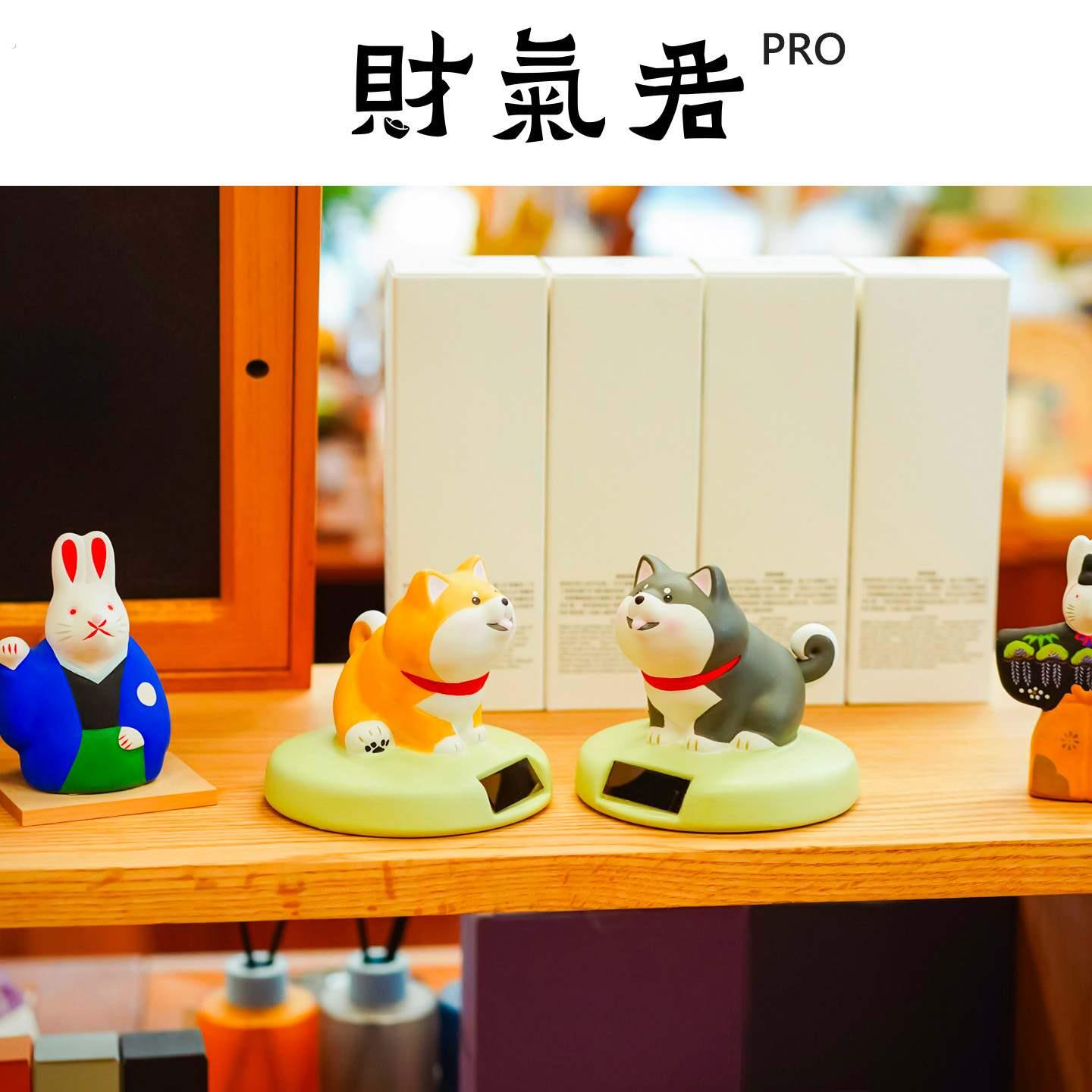 太阳能摇尾巴可爱小狗摆件陶瓷桌面治愈系汽车中控台装饰品