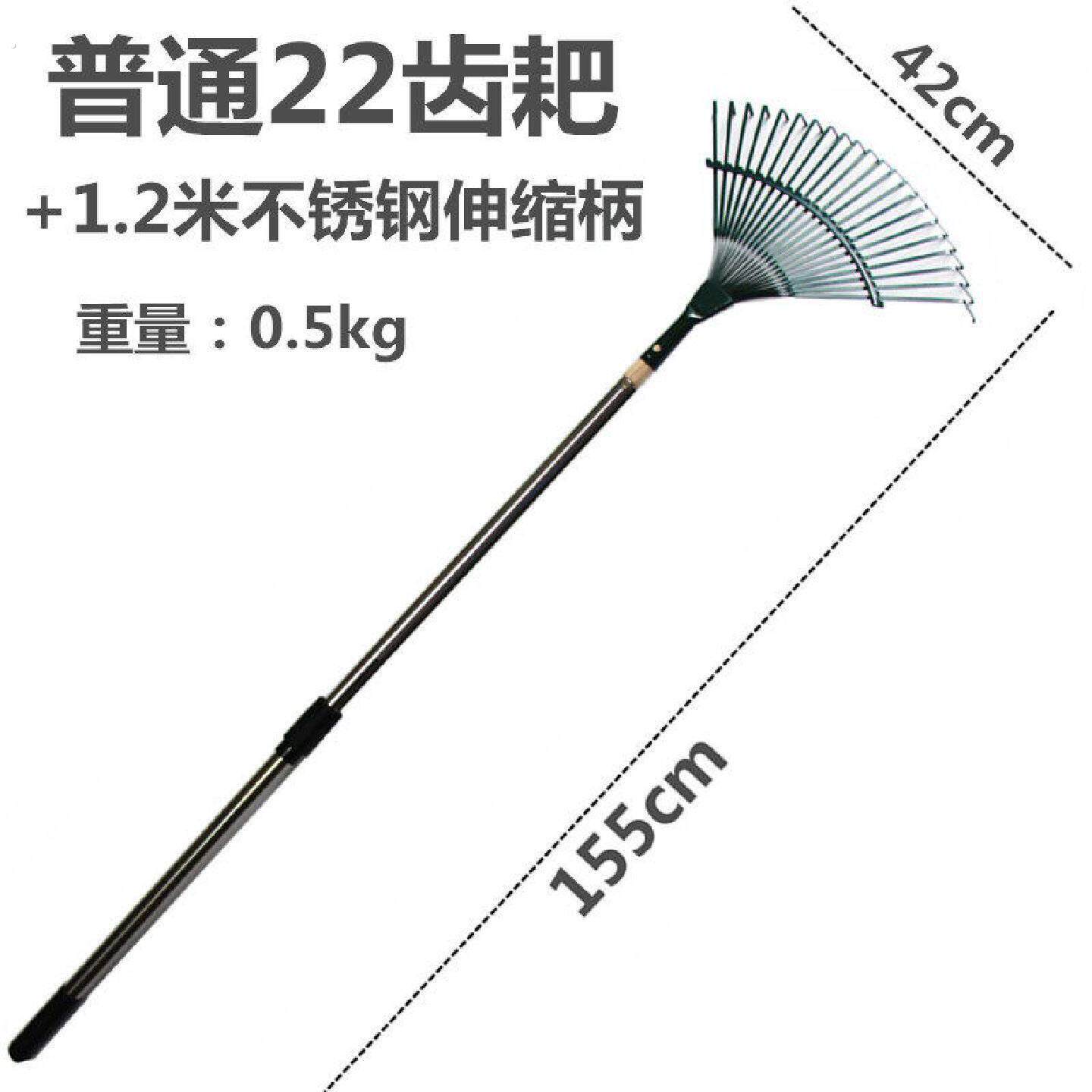 园艺搂草耙子铁耙农用不锈钢草坪树叶除落叶扒子家用爬子工具加厚
