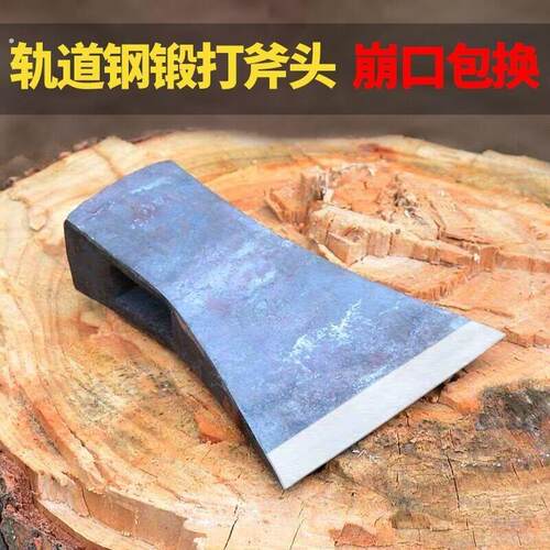 锻打劈柴神器锤斧背筋直柴斧开山斧家用大斧头砍柴砍树多功能斧头