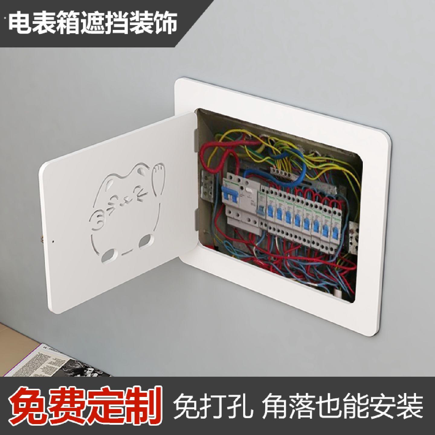 电表箱画装饰画弱电配电箱遮挡挂电闸箱盖板集线多媒体箱网线盒画